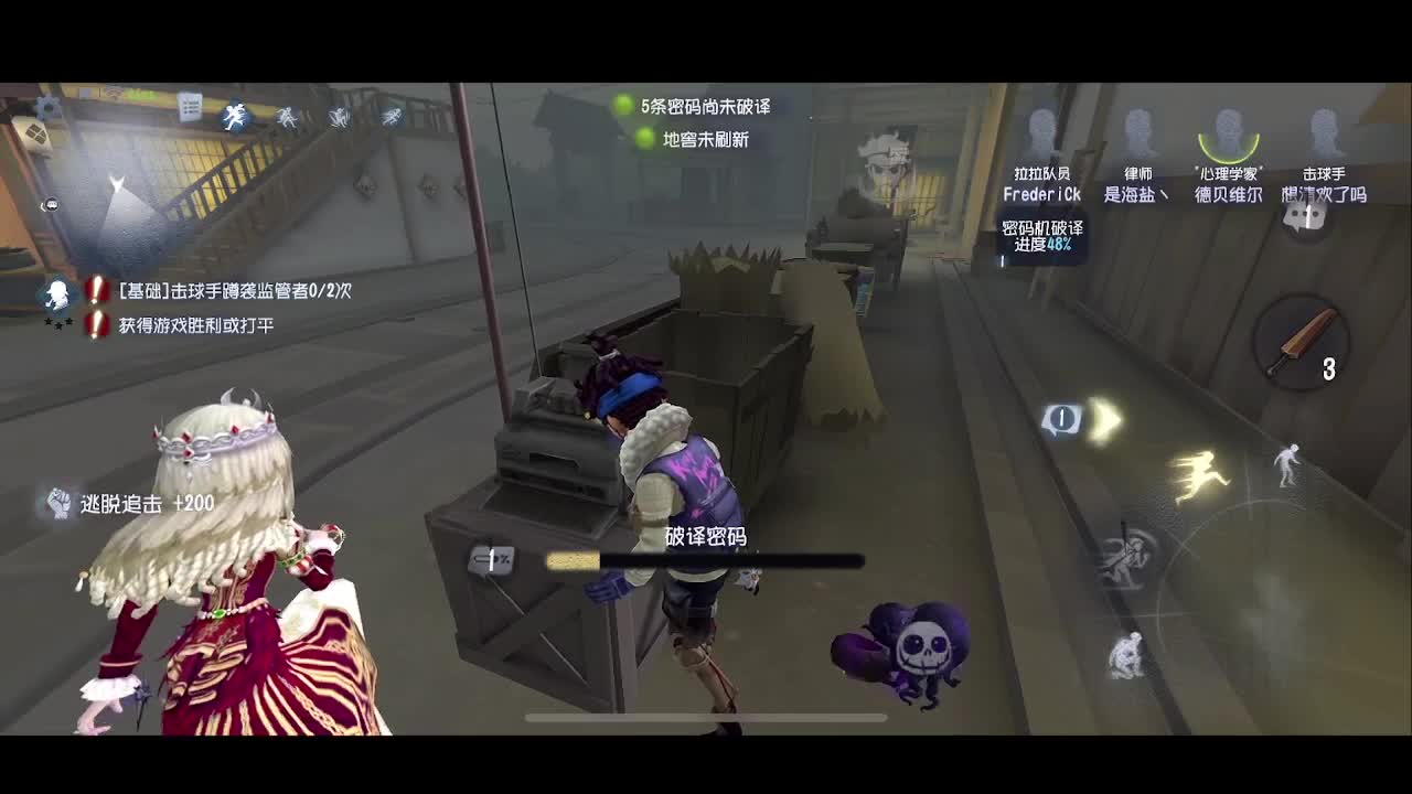 航天梦第10天 第1段