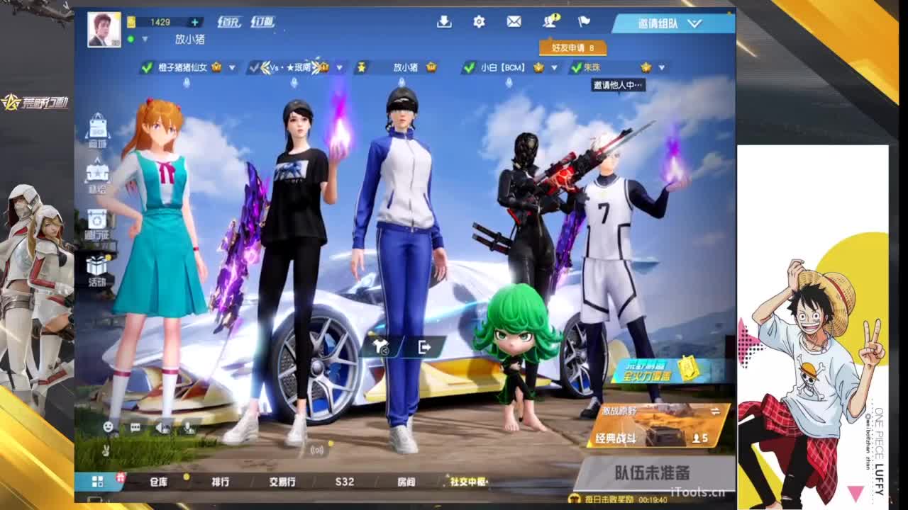 滴答滴答 第4段