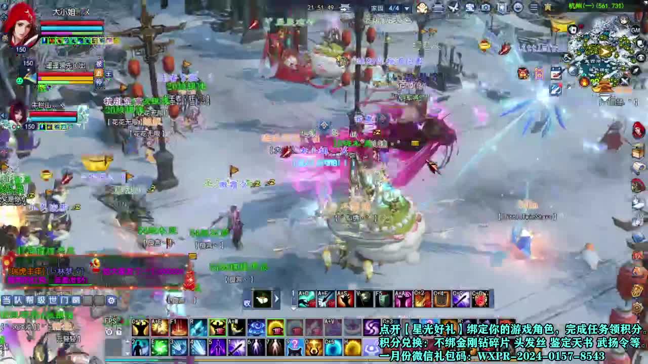 接个打造号 星光计划求绑定 第6段