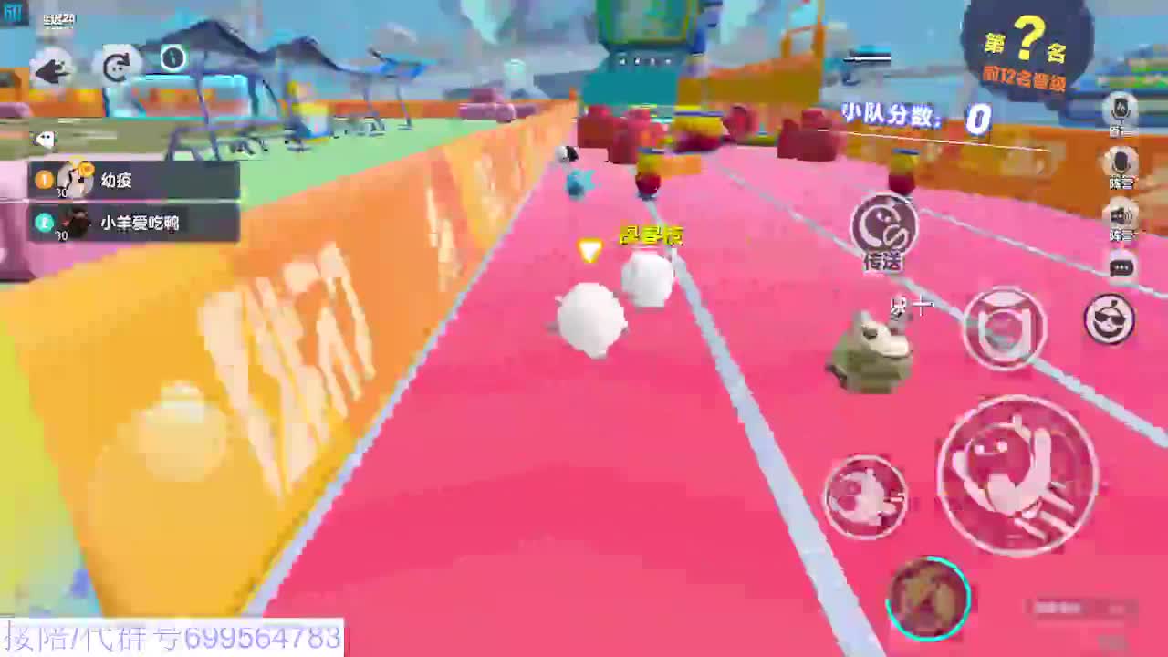 接陪代凤凰蛋 第10段