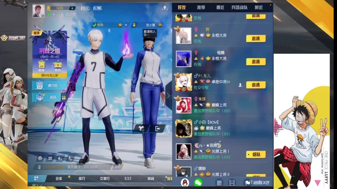 滴答滴答 第5段