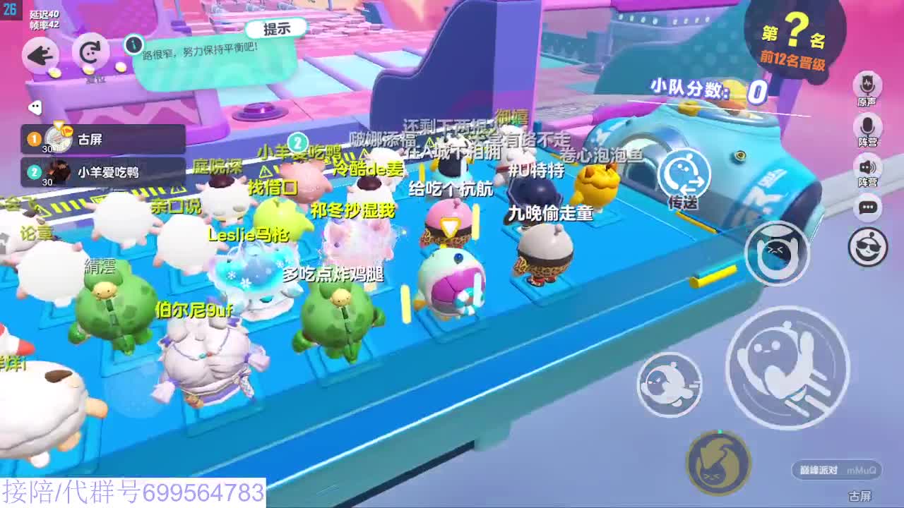 接陪代凤凰蛋 第11段