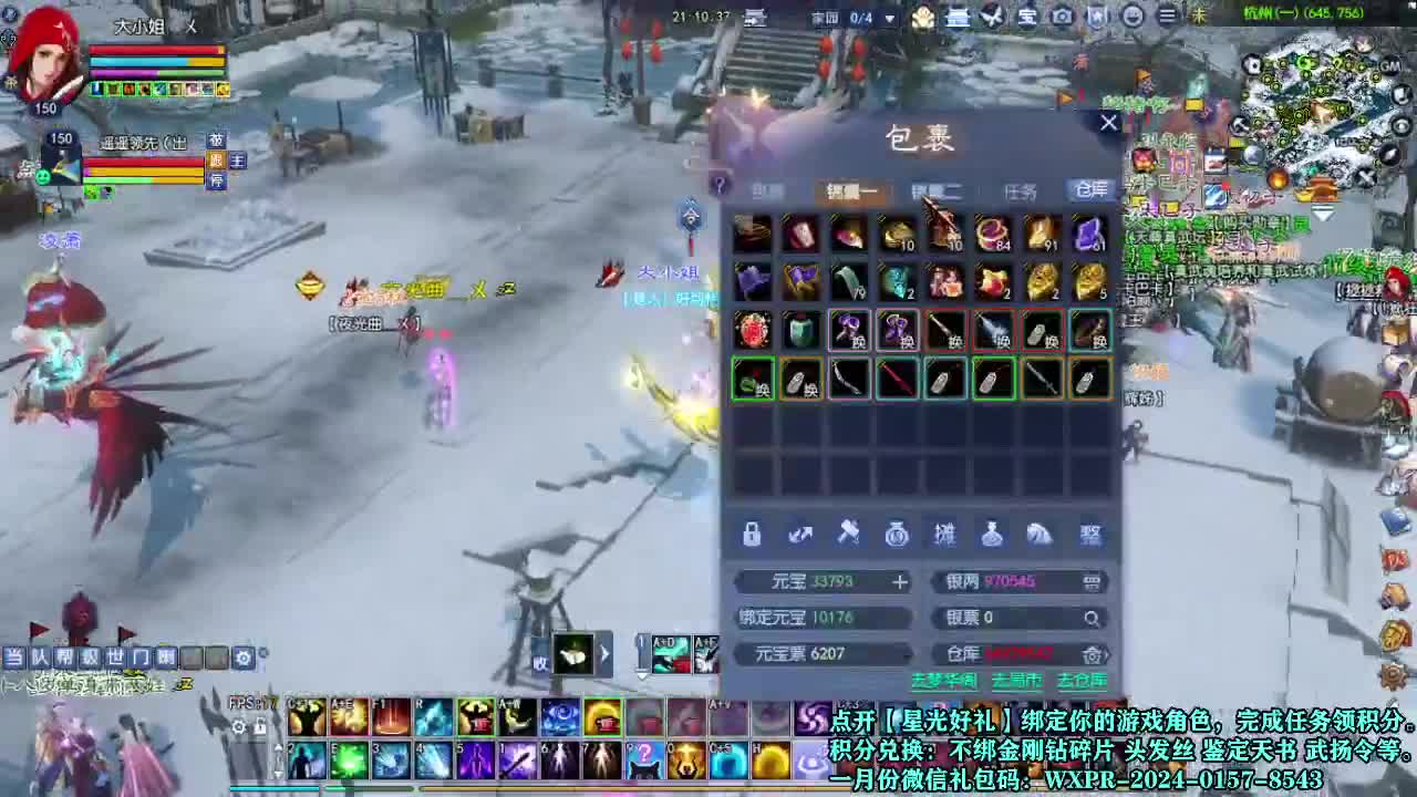 接个打造号 星光计划求绑定 第7段