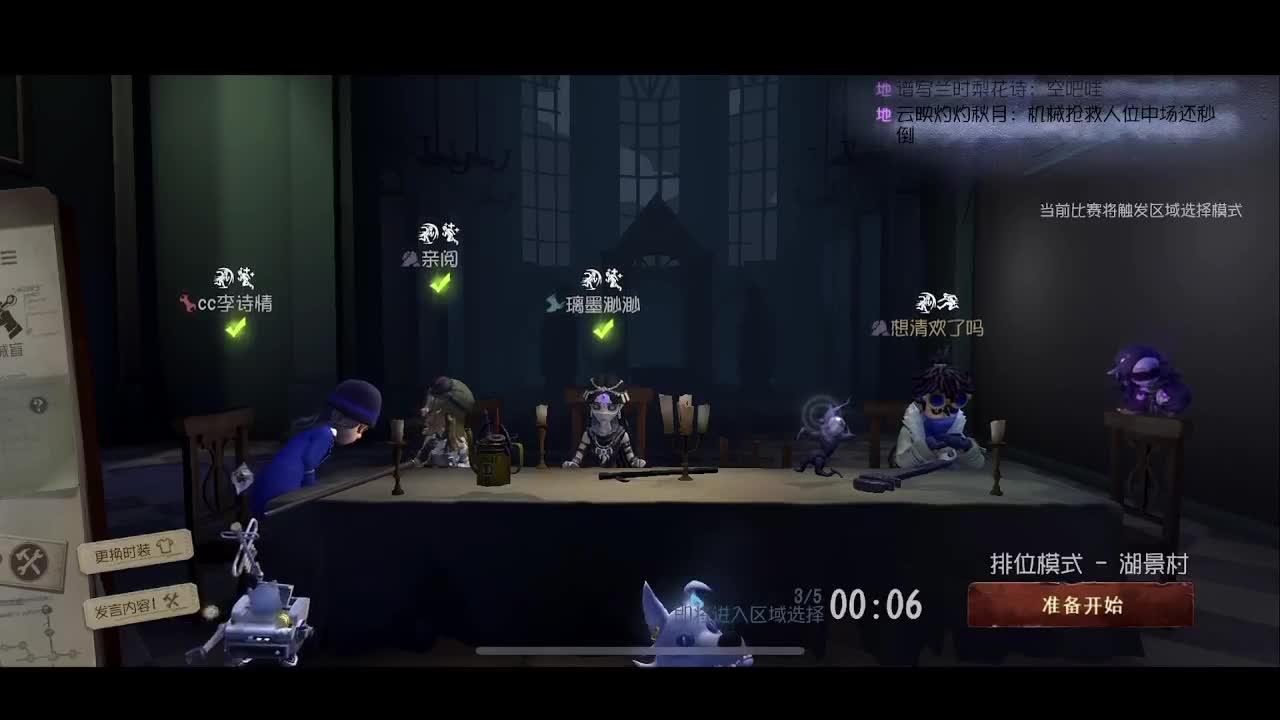航天梦第10天 第3段