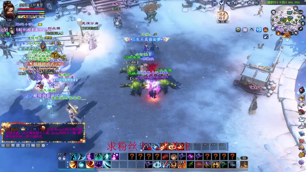 新区冲冲冲~ 第2段