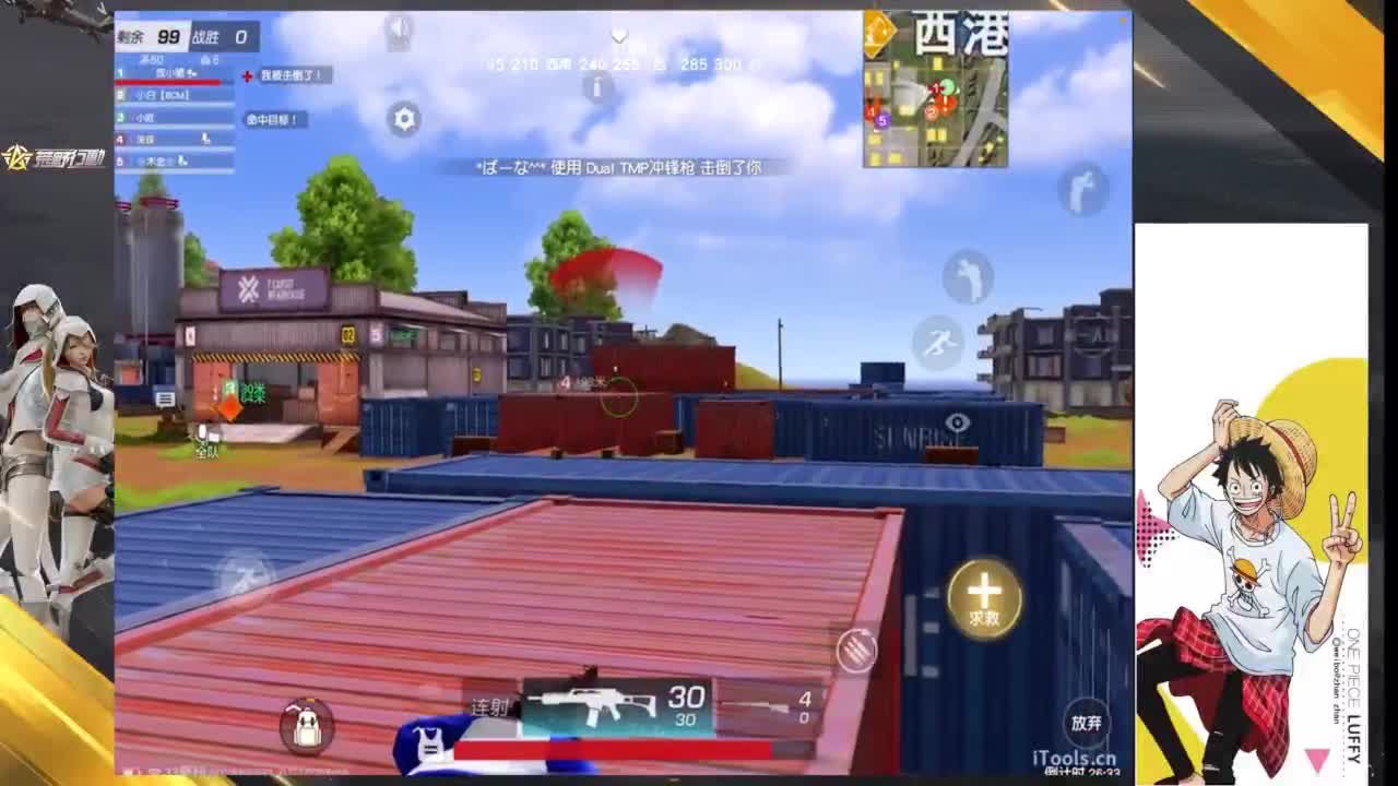 滴答滴答 第6段