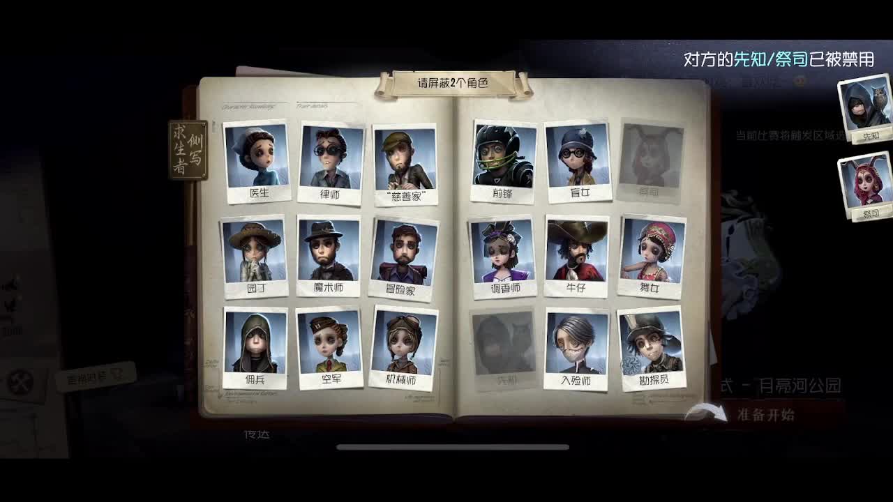 航天梦第10天 第4段