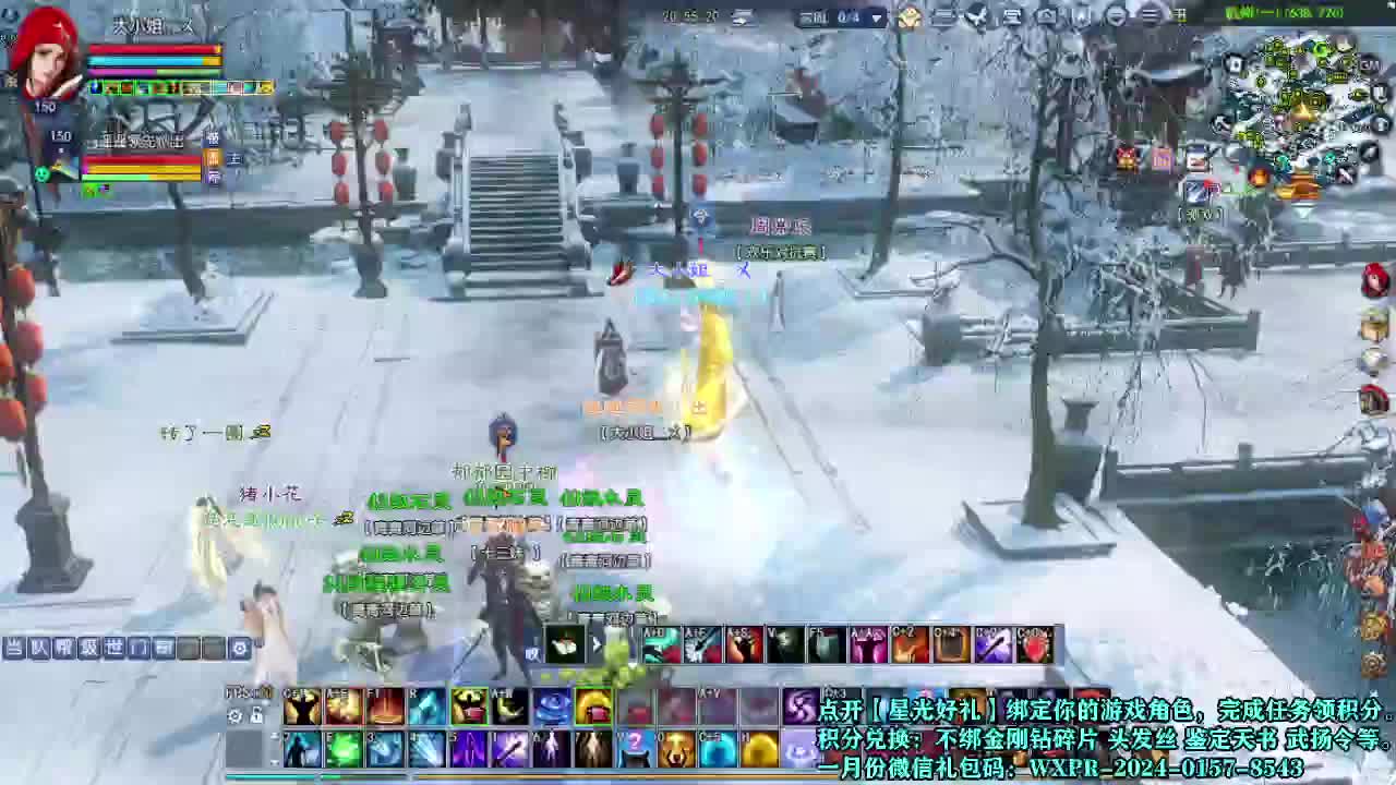 接个打造号 星光计划求绑定 第8段