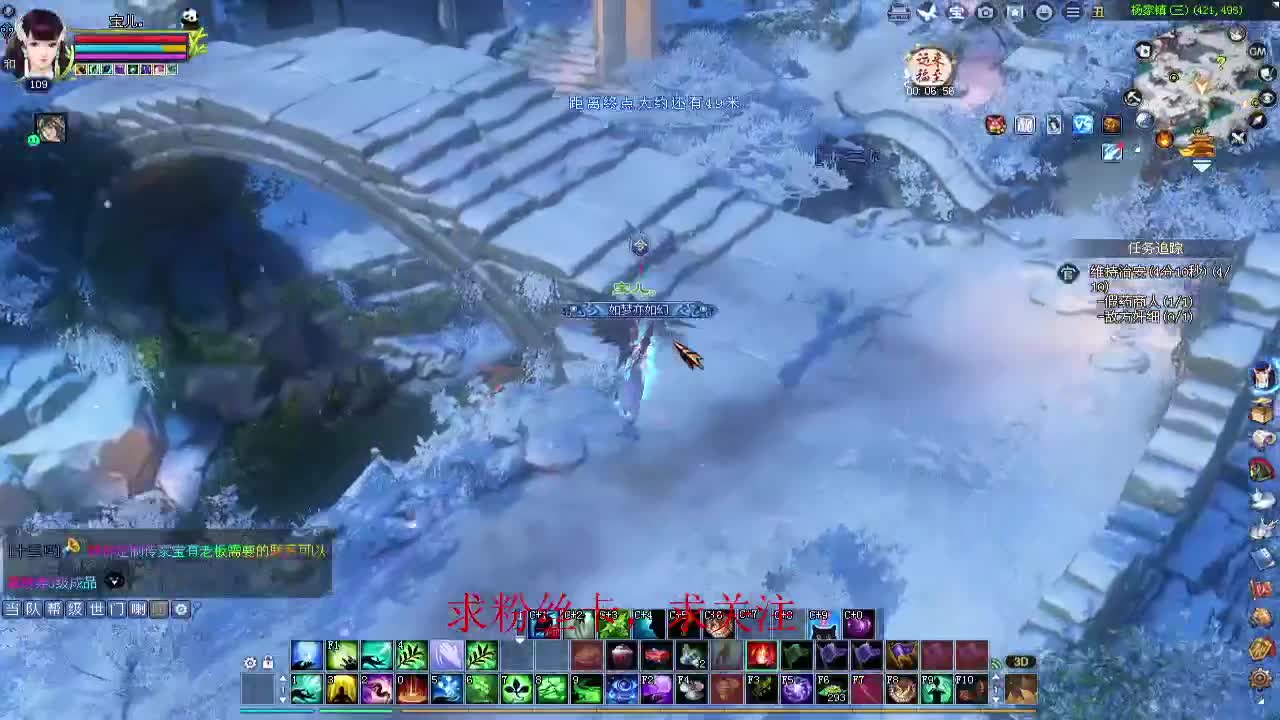 新区冲冲冲~ 第4段