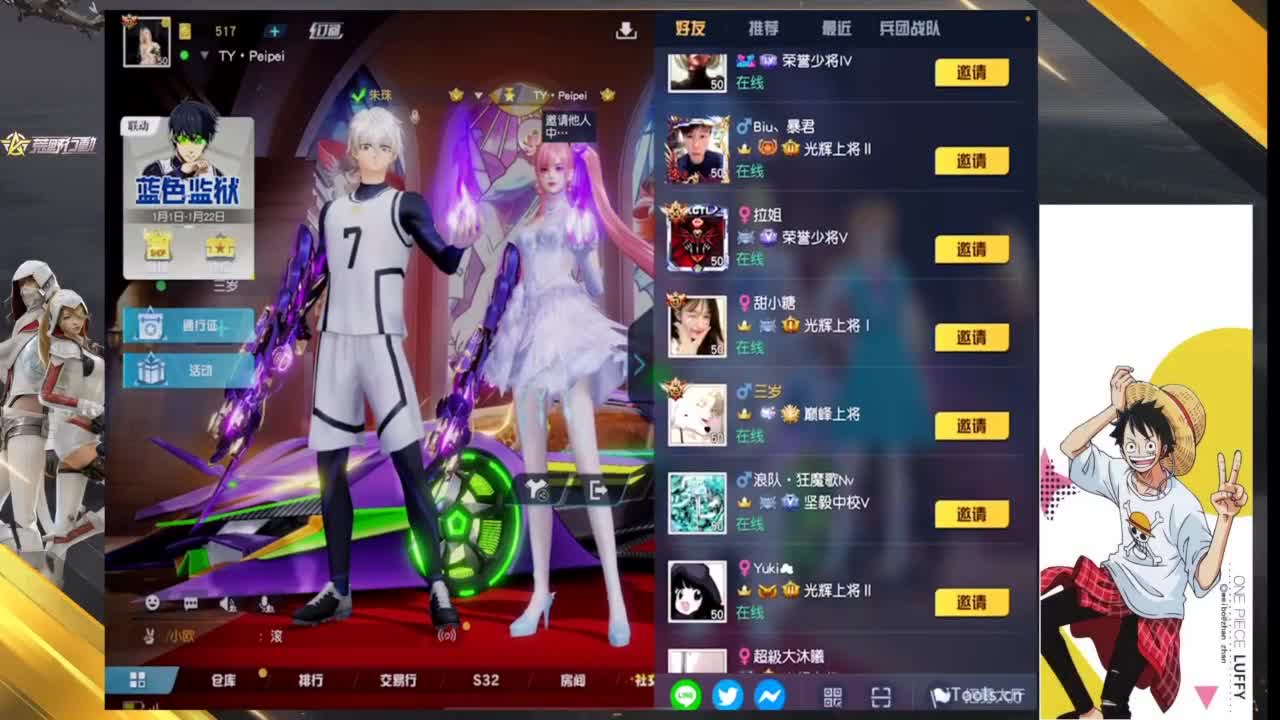 滴答滴答 第9段