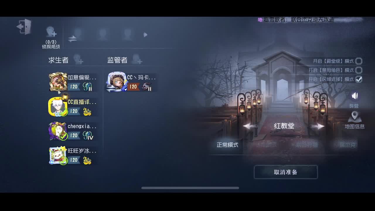 航天梦第10天 第6段