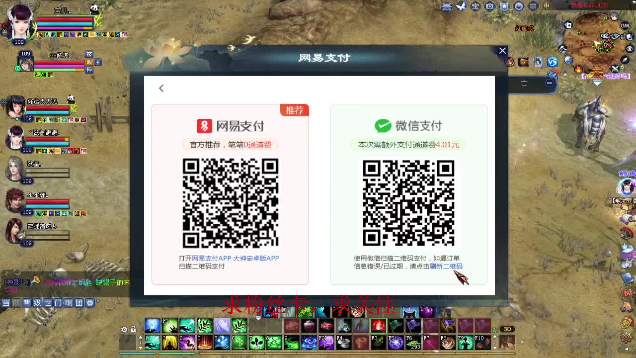 新区冲冲冲~ 第5段