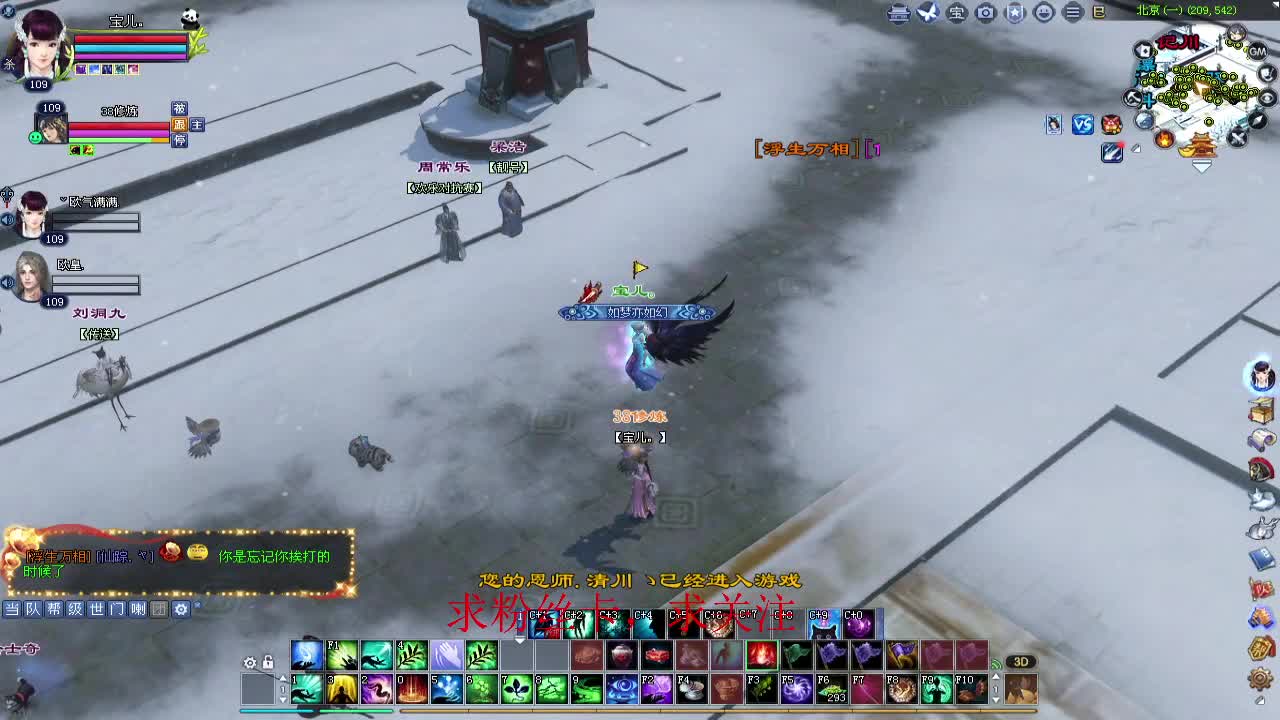 新区冲冲冲~ 第7段