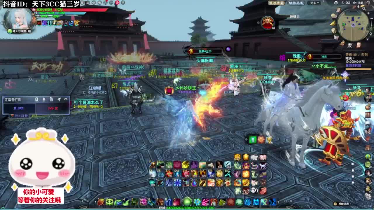 周三副本日·听歌❤ 第5段