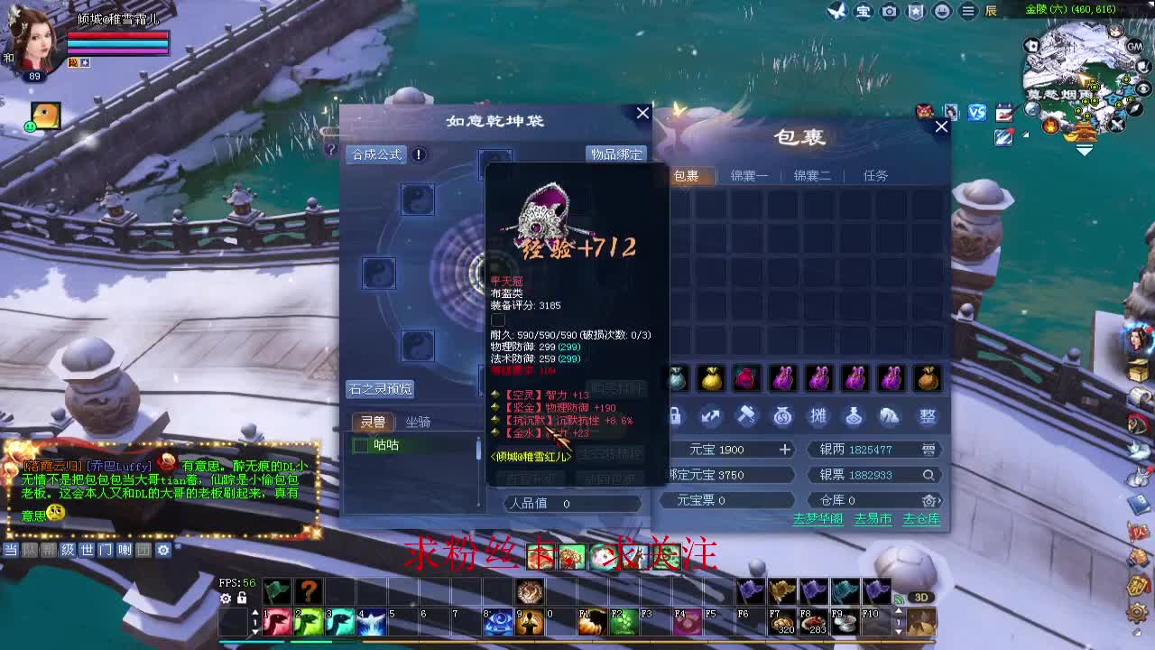 新区冲冲冲~ 第8段