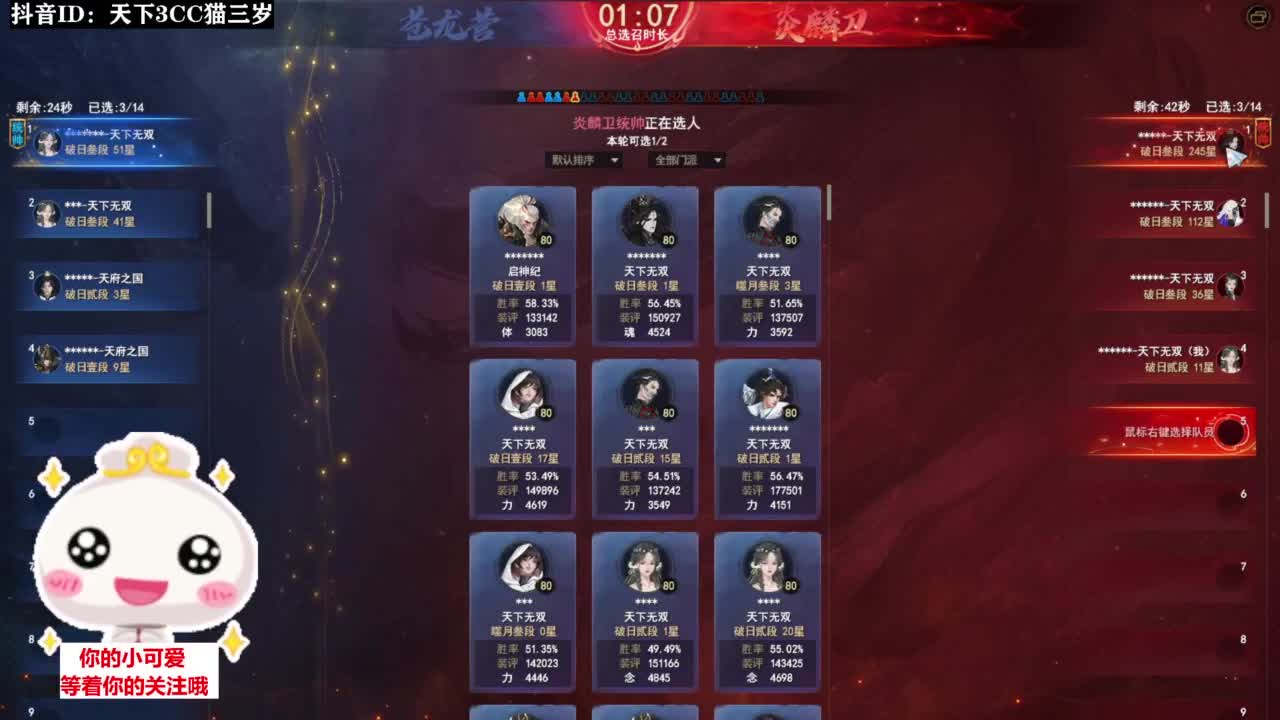 周三副本日·听歌❤ 第6段