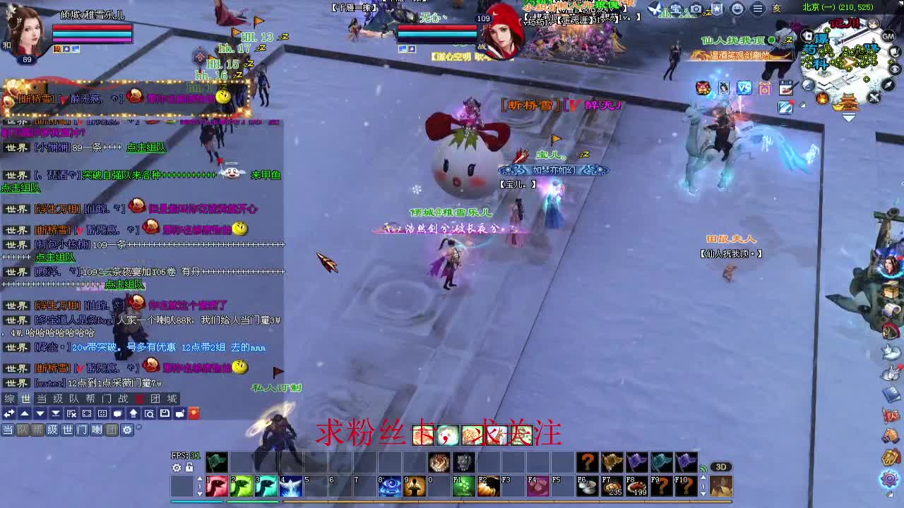 新区冲冲冲~ 第9段