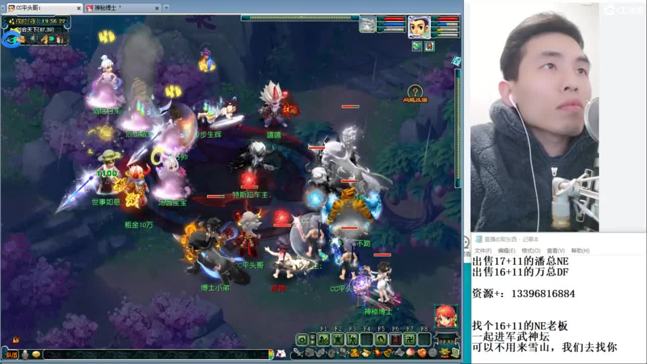 武神坛高清决赛 第1段