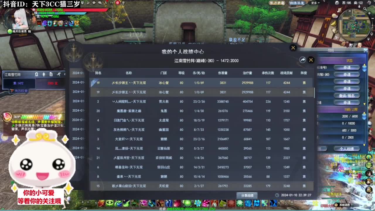 周三副本日·听歌❤ 第8段