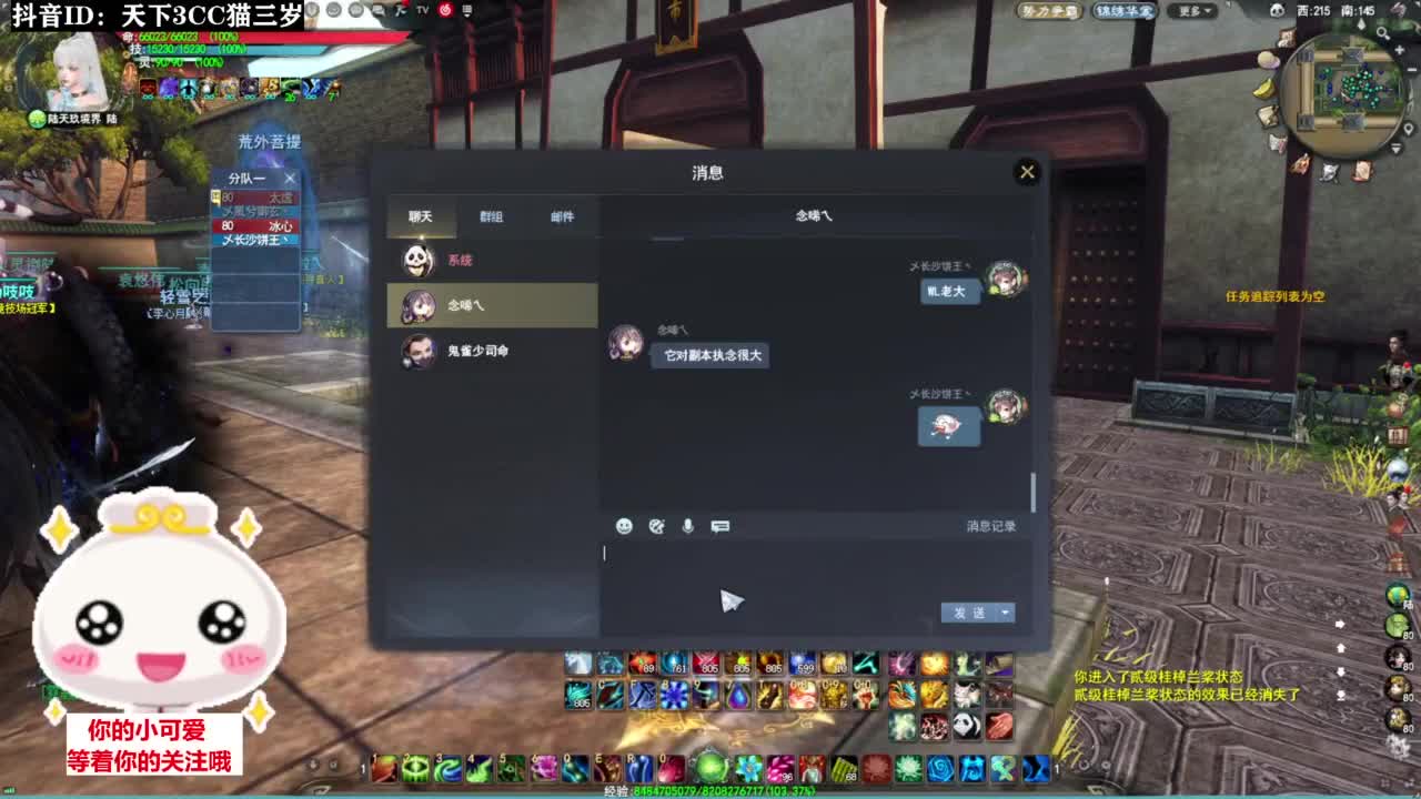 周三副本日·听歌❤ 第9段