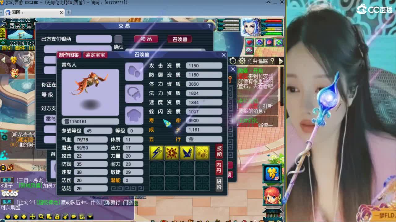 20周年纪念区 第1段