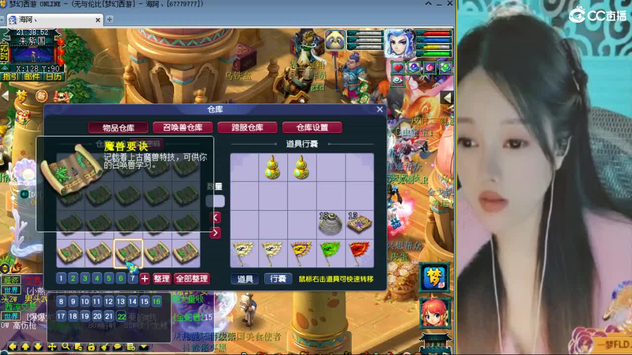 20周年纪念区 第2段