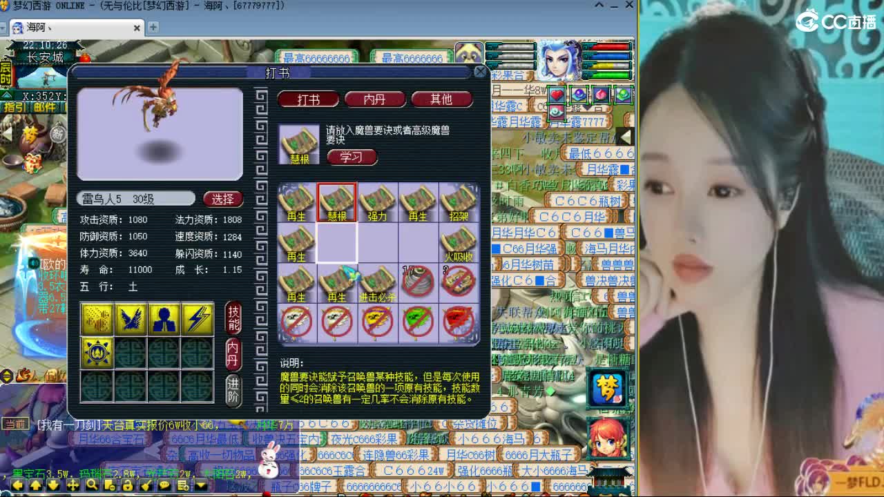 20周年纪念区 第3段