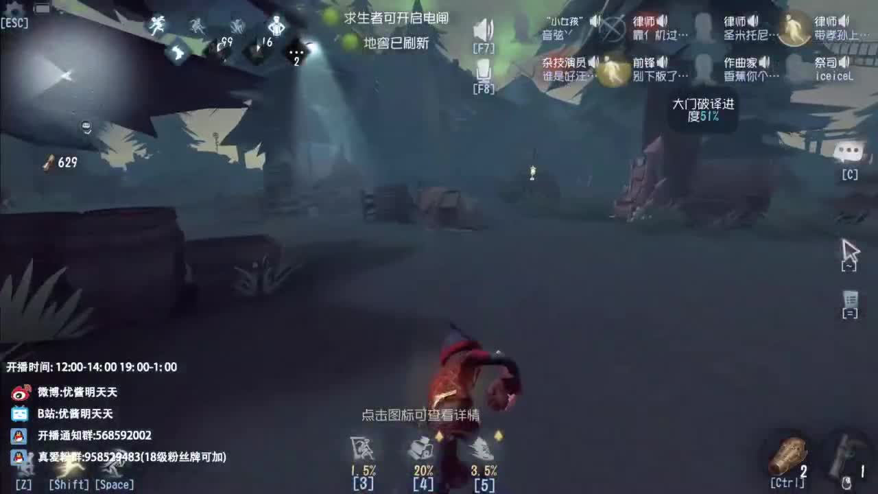 忄生感声优 在线宠粉 第2段