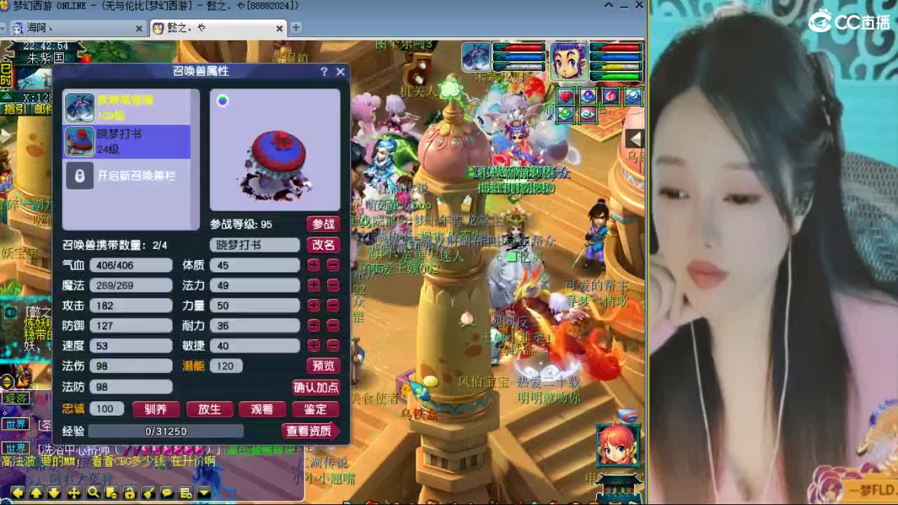 20周年纪念区 第4段