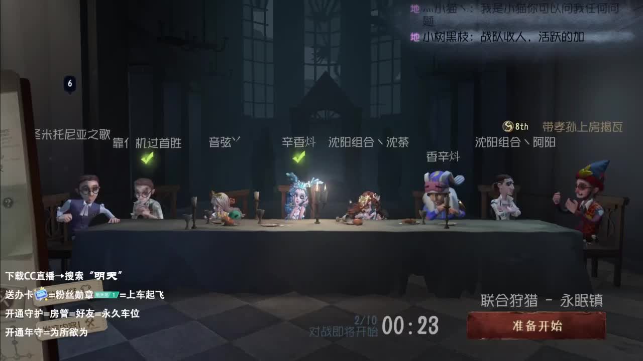 忄生感声优 在线宠粉 第3段
