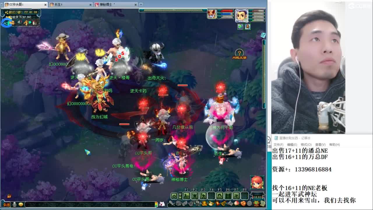 武神坛高清决赛 第7段