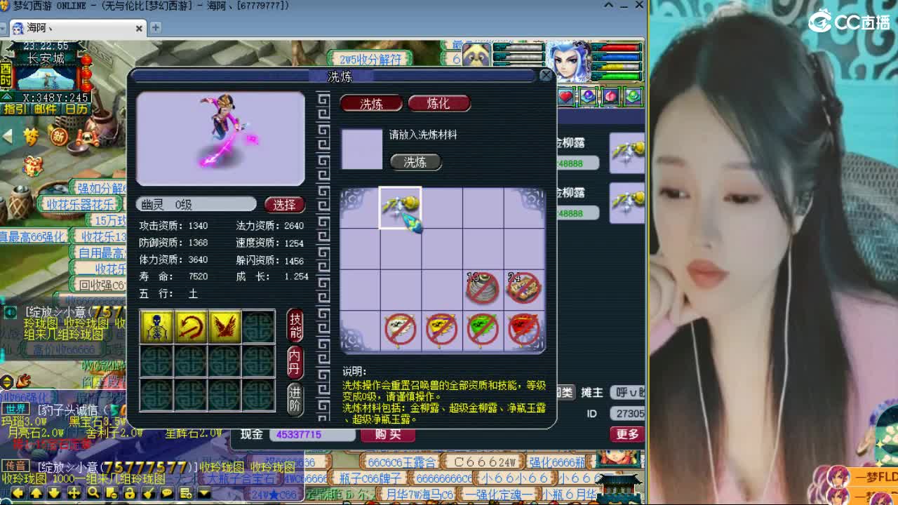 20周年纪念区 第5段