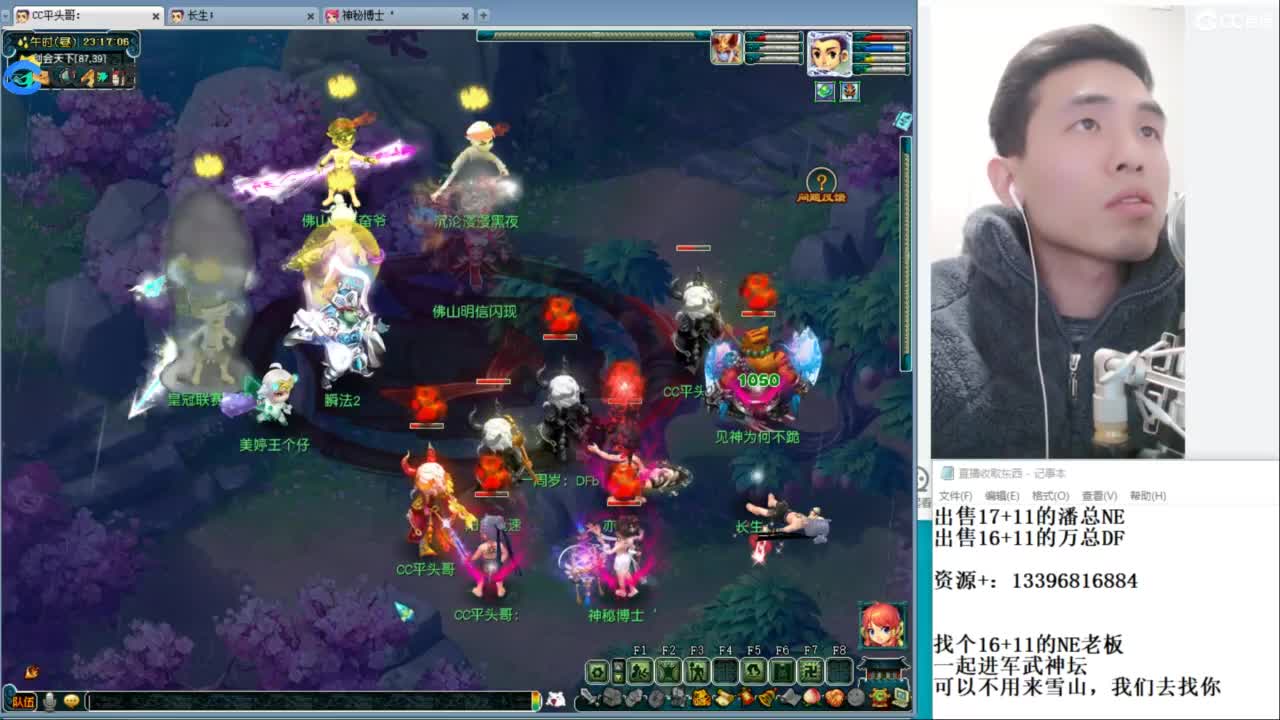 武神坛高清决赛 第8段