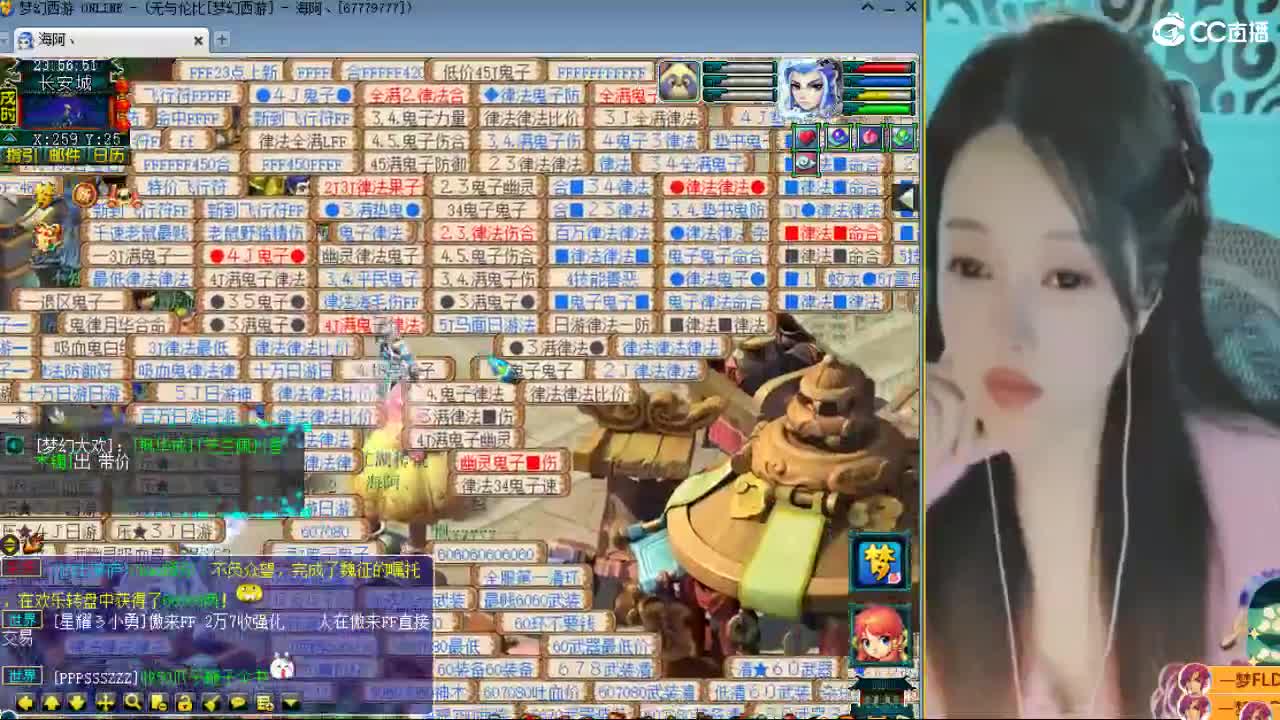 20周年纪念区 第6段