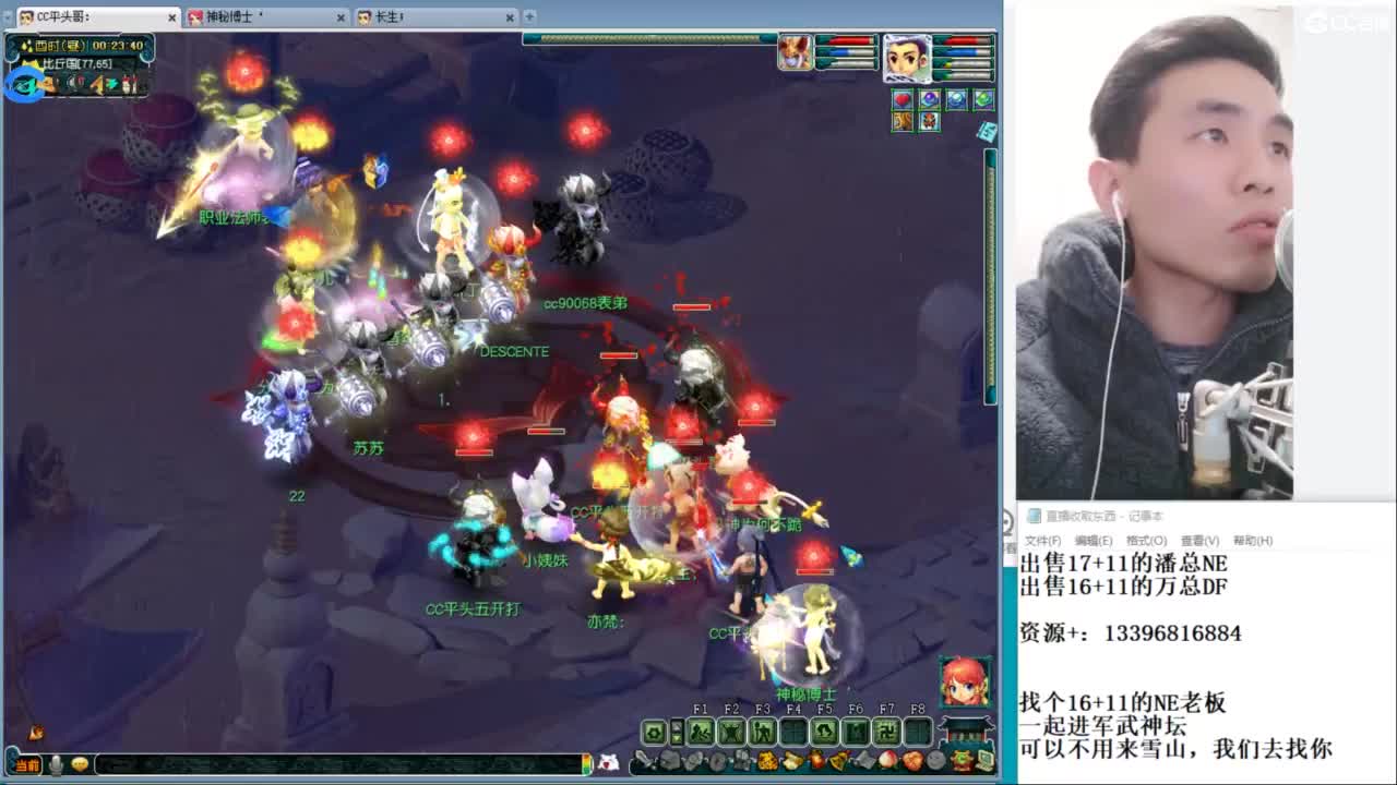 武神坛高清决赛 第10段