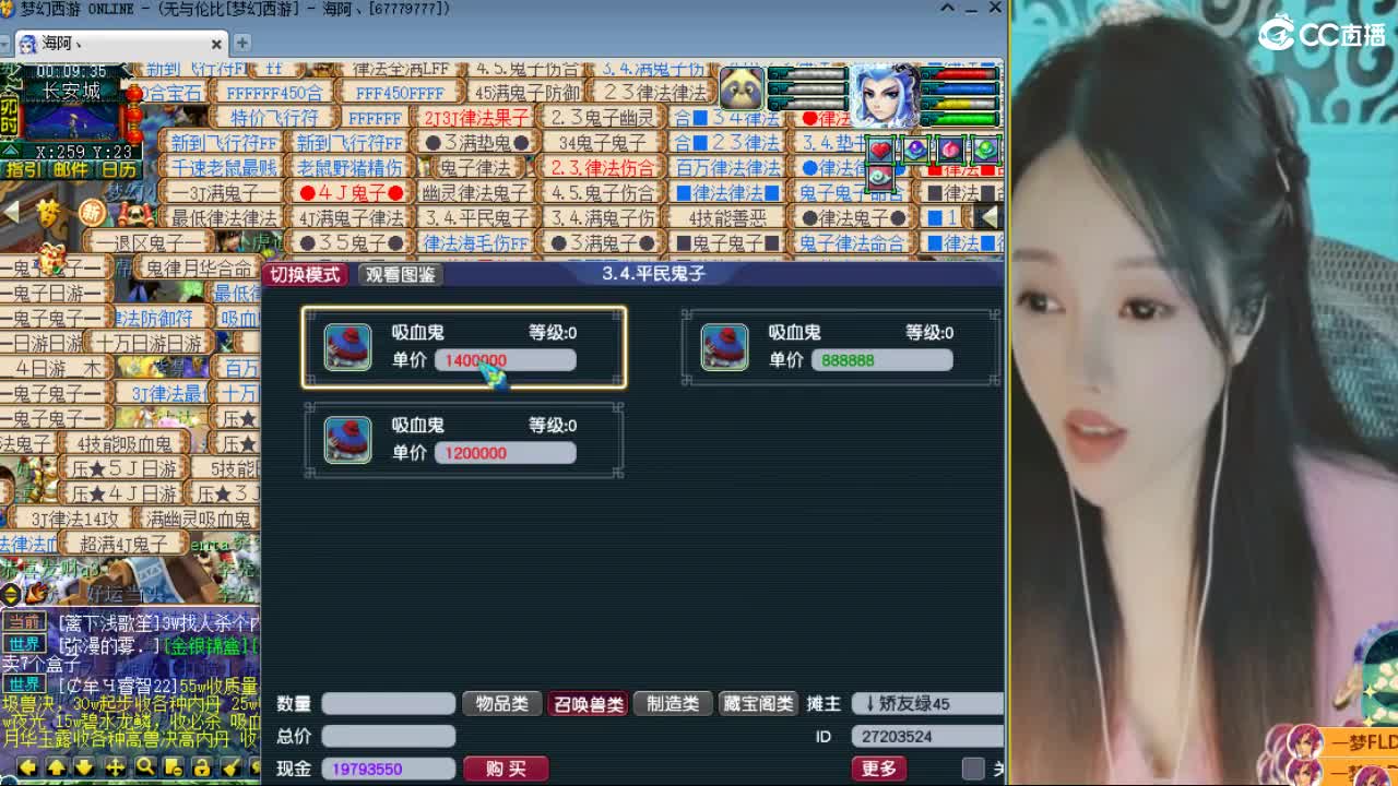 20周年纪念区 第7段