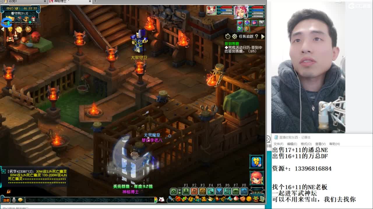 武神坛高清决赛 第12段