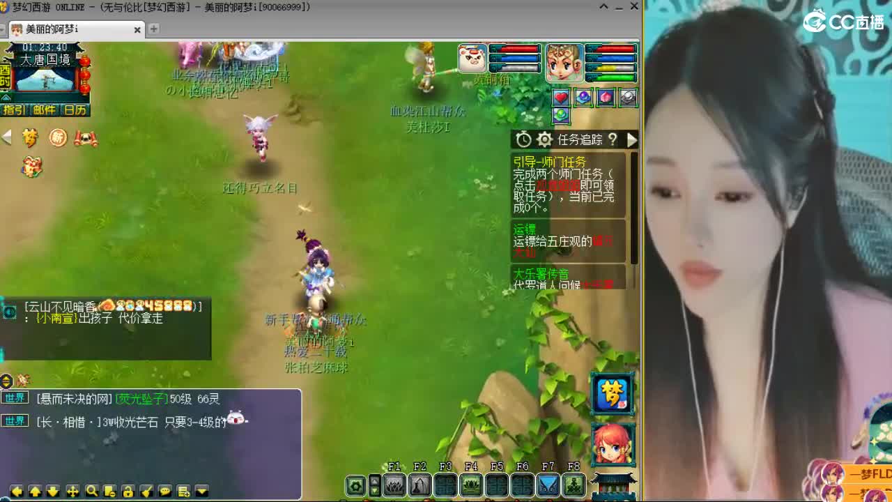 20周年纪念区 第9段