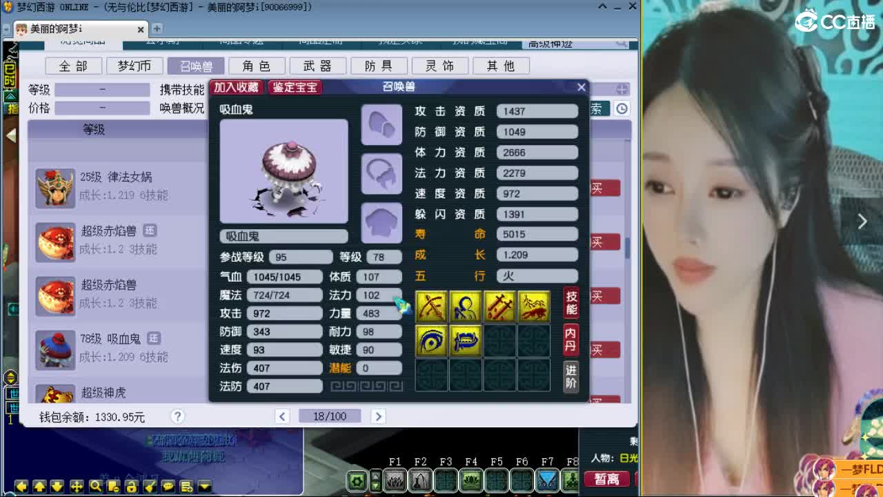 20周年纪念区 第10段