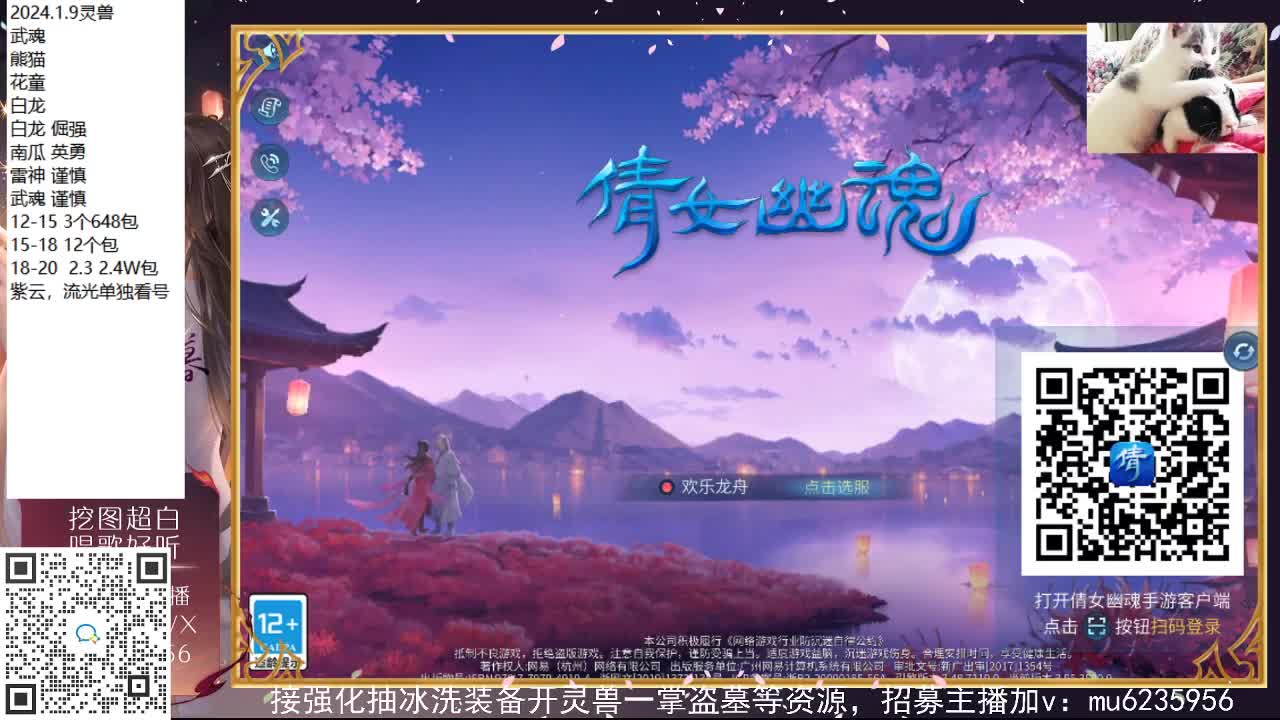 接强化包强化，资源白~ 第3段