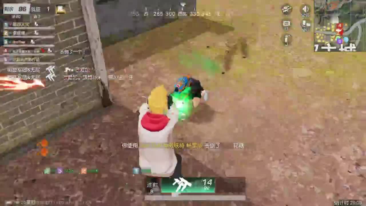 我回来了 第6段