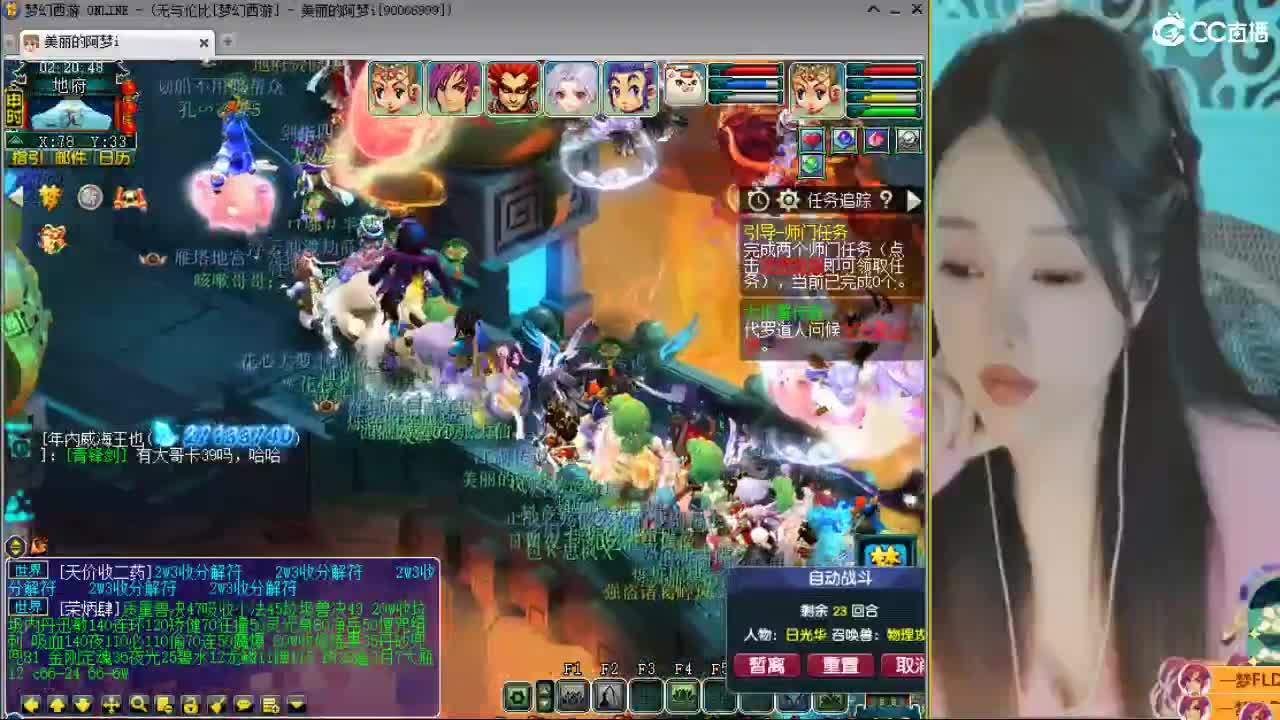 20周年纪念区 第11段