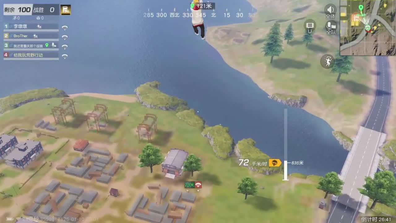 我回来了 第8段