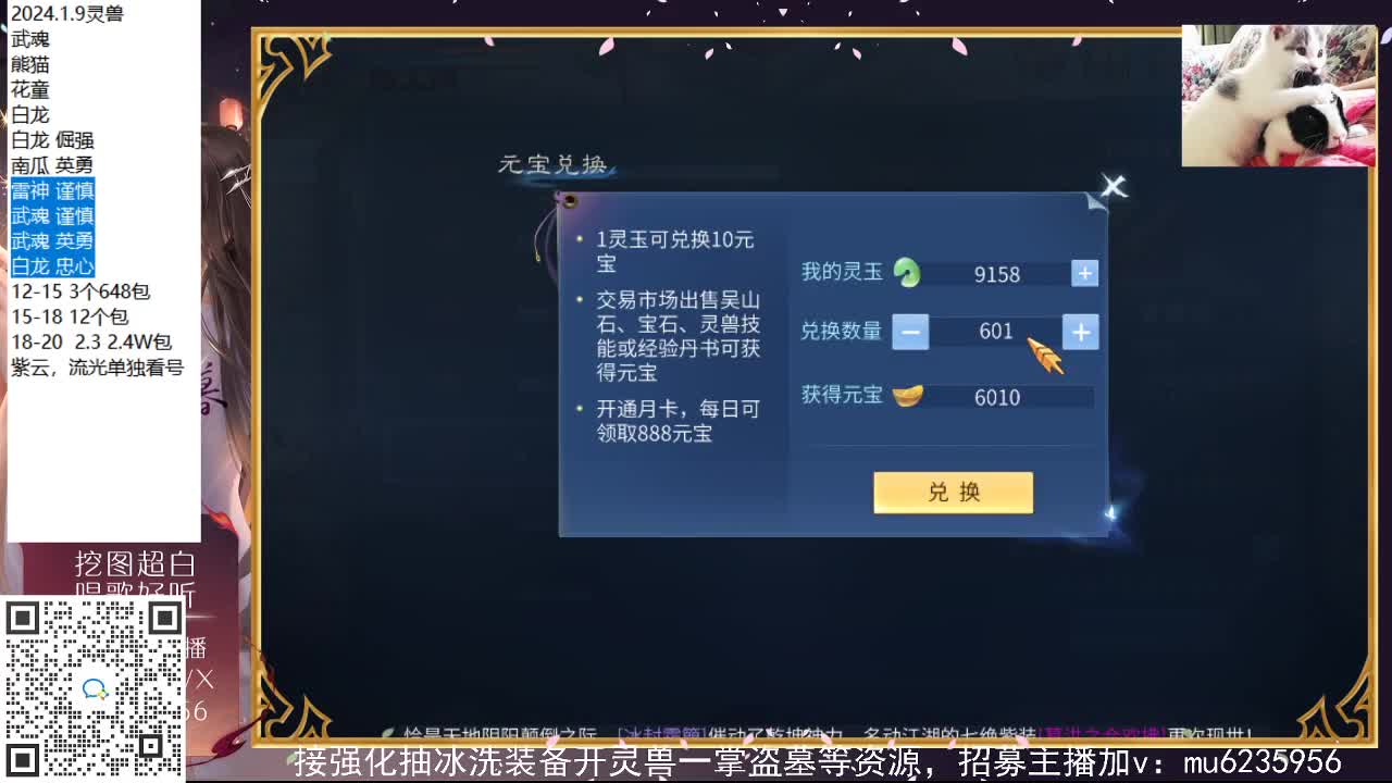 接强化包强化，资源白~ 第5段