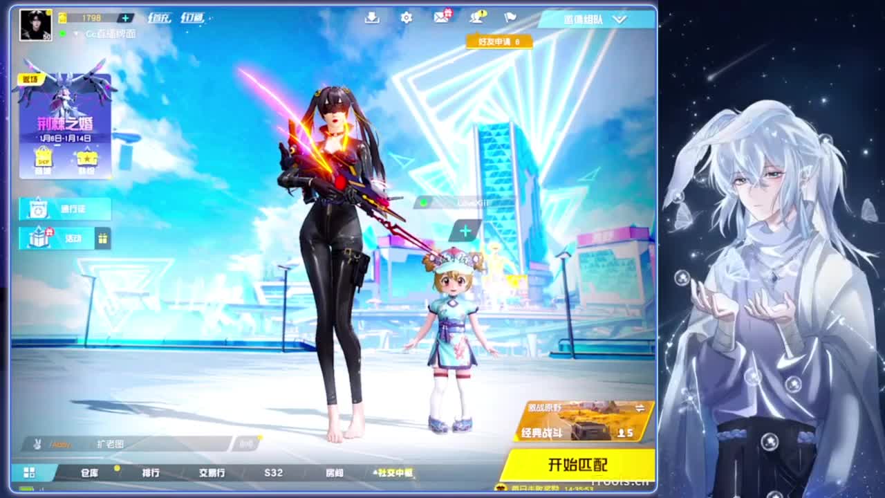 一人.-//‘♥♥ 第4段