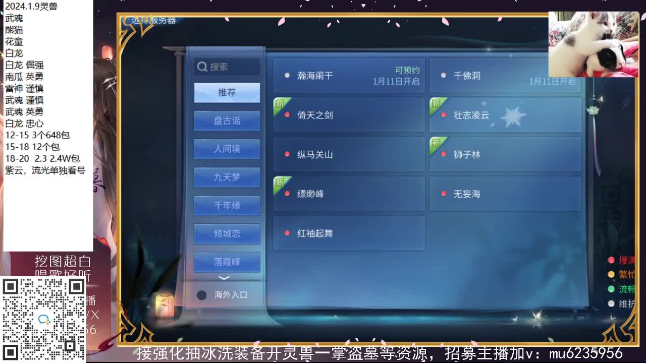 接强化包强化，资源白~ 第6段