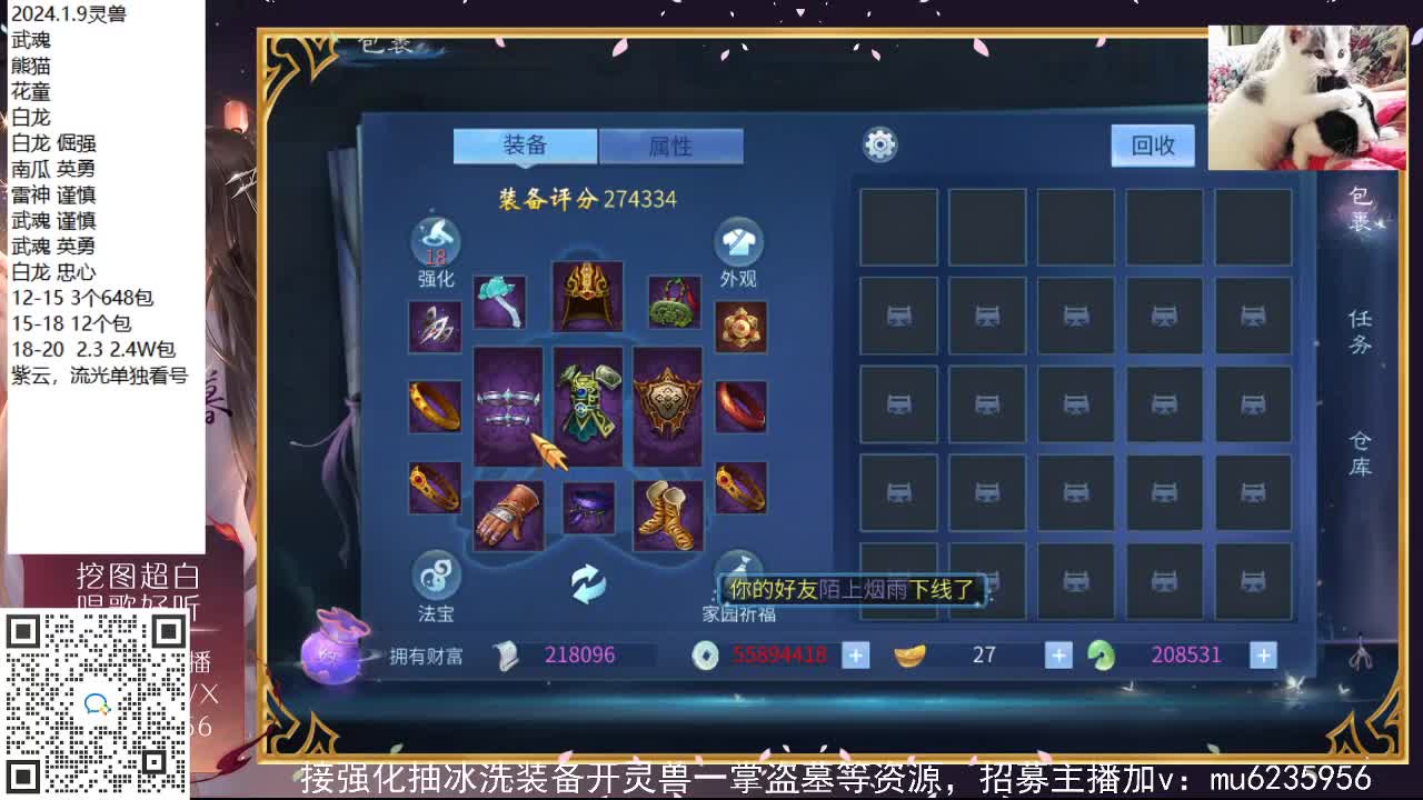 接强化包强化，资源白~ 第7段