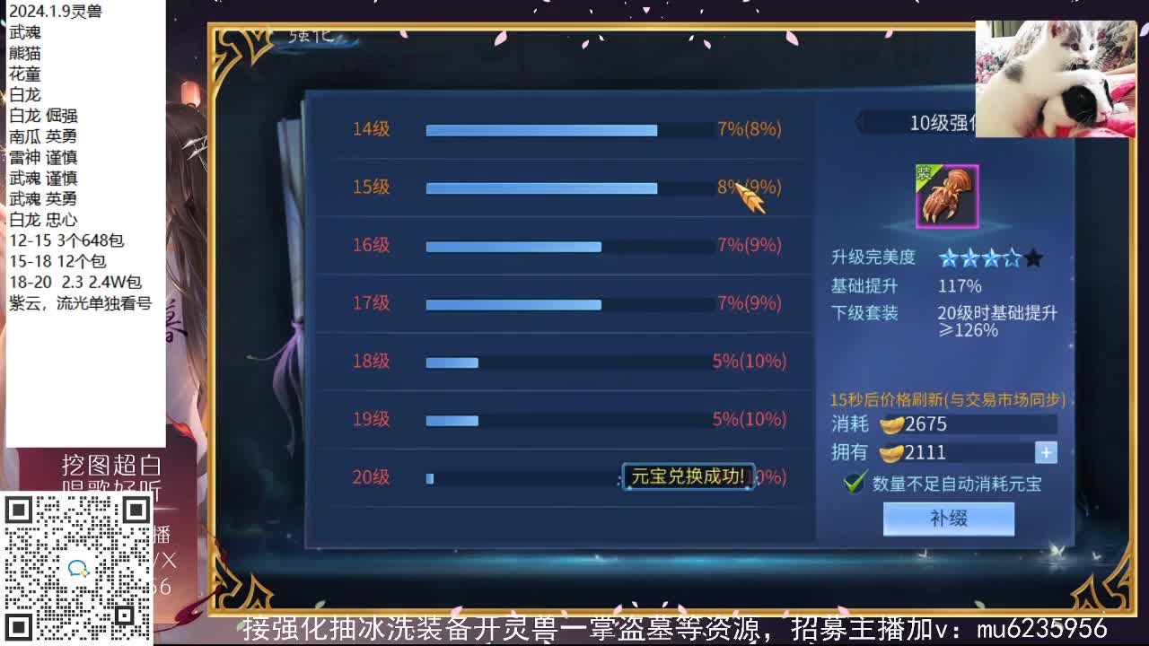 接强化包强化，资源白~ 第9段