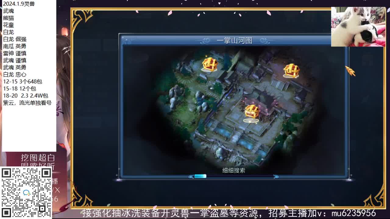 接强化包强化，资源白~ 第10段