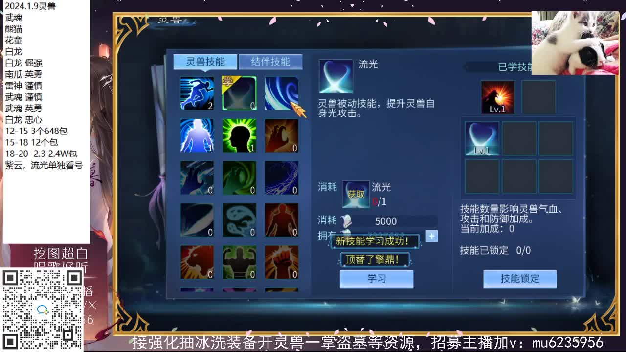 接强化包强化，资源白~ 第11段